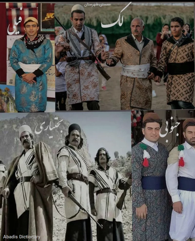 ممسنی شهرستان